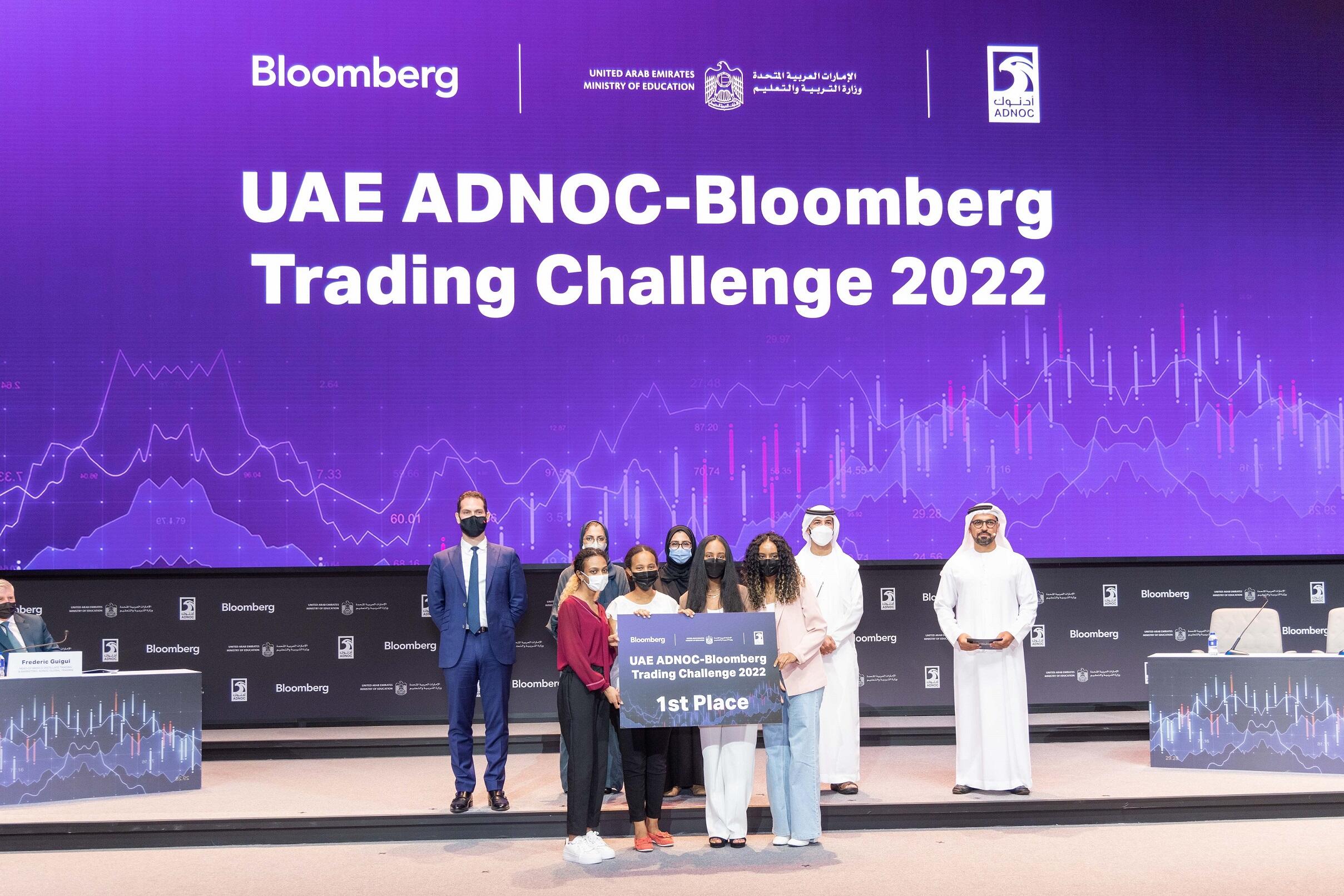 Khalifa University Students win ADNOCBloomberg Trading Challenge Al